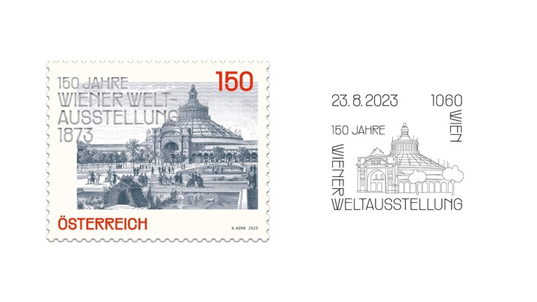 Special stamp 150 years Vienna World Exhibition
